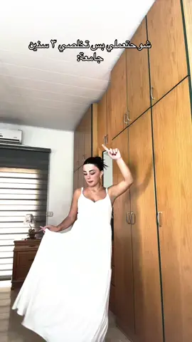 اتوظف  بالمطبخ❤️