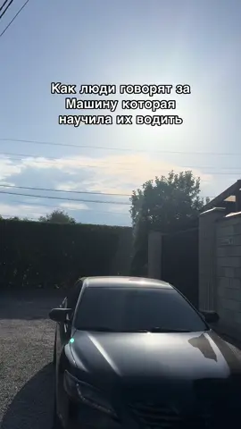 #fyp #on #прокуратура #camry #toyota #машина 