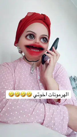 #فيديوهاتمضحكة #tik_tok #pourtoii #paratí #اكسبلور #فرنسا🇨🇵_بلجيكا🇧🇪_المانيا🇩🇪_اسبانيا🇪🇸 