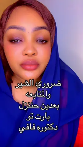الفيديو دة مهم جدا جدا لانه حيختصر ليكي تعب كبير في شراء المنتجات