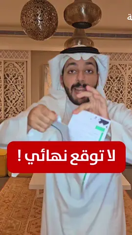استلام كامل حقوق الموظف  لا توقع  #المحامي_عبدالوهاب_الهويش  #نظام_العمل_السعودي   #مكافئة_نهاية_خدمة  #وظائف_السعودية  #وظائف_شاغرة 