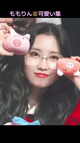 #twice #onceと繋がりたい  #モモ #ももりん#平井もも