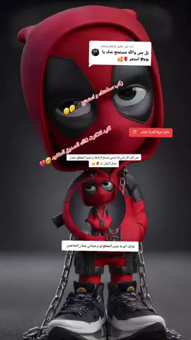 الرد على @zero_20_0 #الترند_الجديد #امدرمان_اولاده_صعبين #امدرمان_اولاده_صعبين #متابعه_ولايك_واكسبلور_احبكم #الشعب_الصيني_ماله_حل😂😂 #ياجيش🔥😎🔥 #creatorsearchinsights #متابعه 