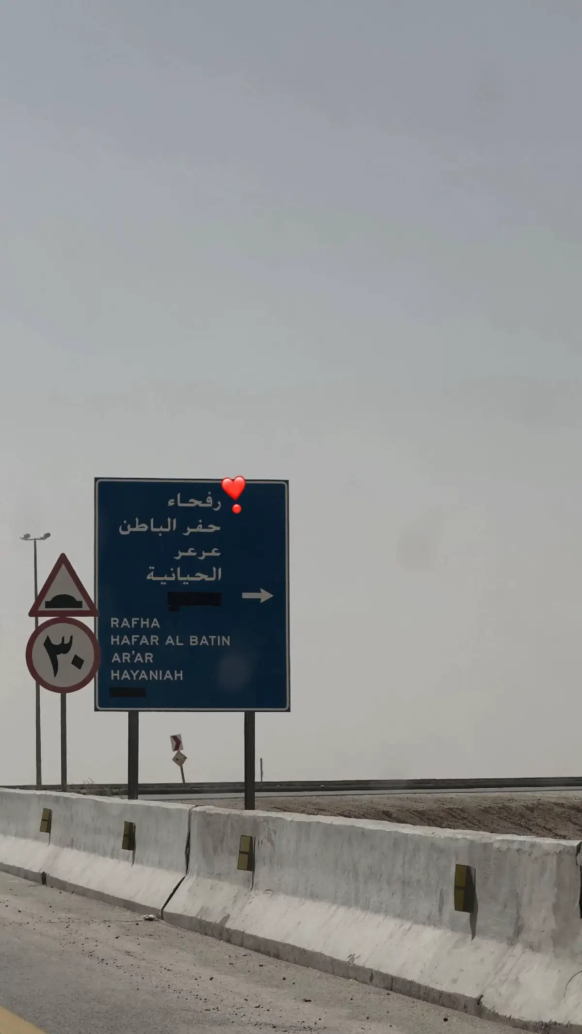رفحاء