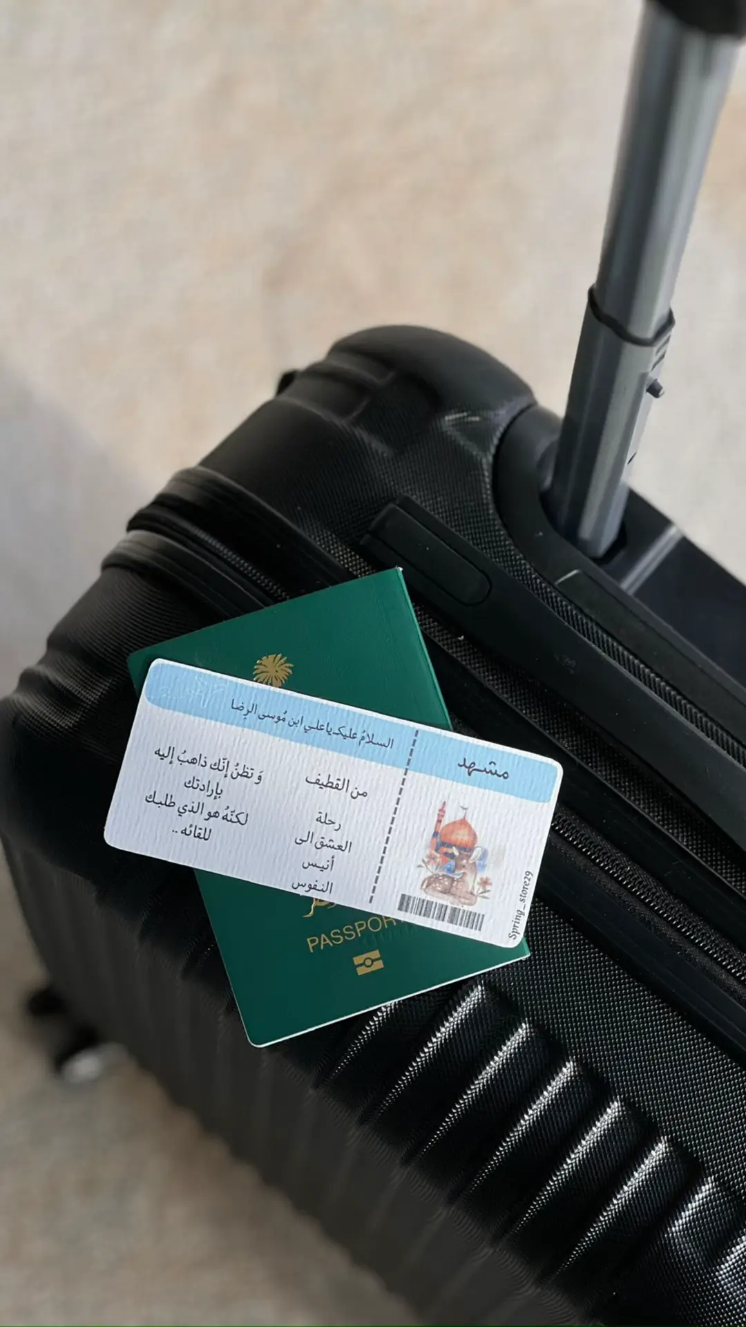 #القطيف #تاروت #البحرين #مشهد #چاي_خانه #الامام_الرضا_عليه_السلام #اكسبلور #explore #القطيف_الشععب_اللطيف 