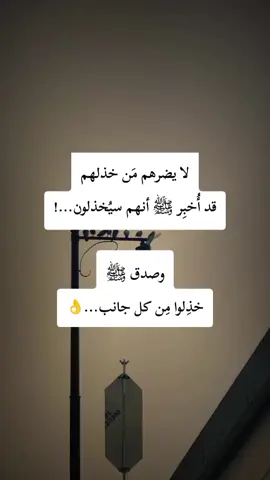 السلام عليكم ورحمة الله وبركاته..!  #العلم_نجاة✍️📚 #حسبنا_الله_ونعم_الوكيل #لاحول_ولا_قوة_الا_بالله #لاله_الا_انت_سبحانك_اني_من_الظالم #لاله_الا_انت_سبحانك_اني_من_الظالمين ##لاله_اله_الا_الله #التوحيد_حق_اللّٰه_على_العبيد👆 #as 
