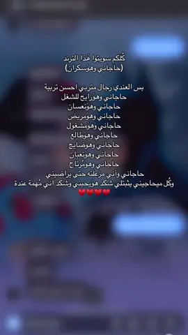 #s #ترند #fyp ♥️.