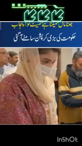 #سب دوستوں سے درخواست ہے کہ ہمارے اکاؤنٹ فریز ہو چکا ہے سب دوست اس کو زیادہ سے زیادہ لائک فالو کمنٹ اور شیئر کریں شکریہ 🤲🥀💔🥀🕊️❤️#forupage #plzzz_saport_me #plzunfrezemyaccount #plzviral🥺🥺🙏🙏foryoupage #room #sofa #foryoupageofficiall #عمران_خان_کو_رہا_کرو #foryoupage❤️❤️ #عمران_خان_زندہ_باد💯💖🌹❤️ #plzsupport 