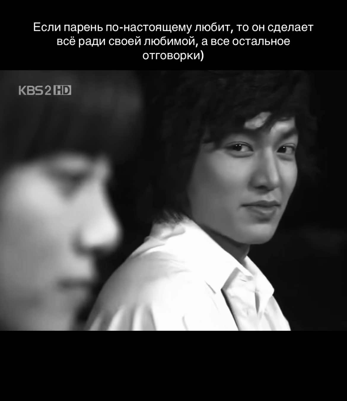 #рекомендации #fyp #цветочкипослеягодок #rec #f4 #boysoverflowers #жігіттінсабаздары #корейскиедорамы #leeminho #viral #koreandramas #joonpyo 