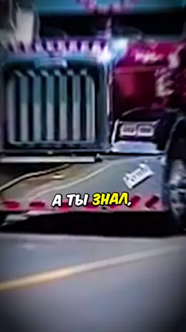 Грузовики в ЕВРОПЕ vs АМЕРИКЕ. В чём РАЗНИЦА? 🤔 #авто #факты #scania 