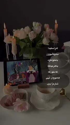 #foryou #vral_video_tiktok #acc #virall #tiktok #fyppppppppppppppppppppppp #slimani_سليماني #ئەکتیڤبن🥀🖤ـہہـ٨ــہ 