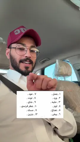 #رفحاء #رفحانا 