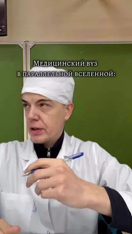 #медицина #гистология #зачет #препод 