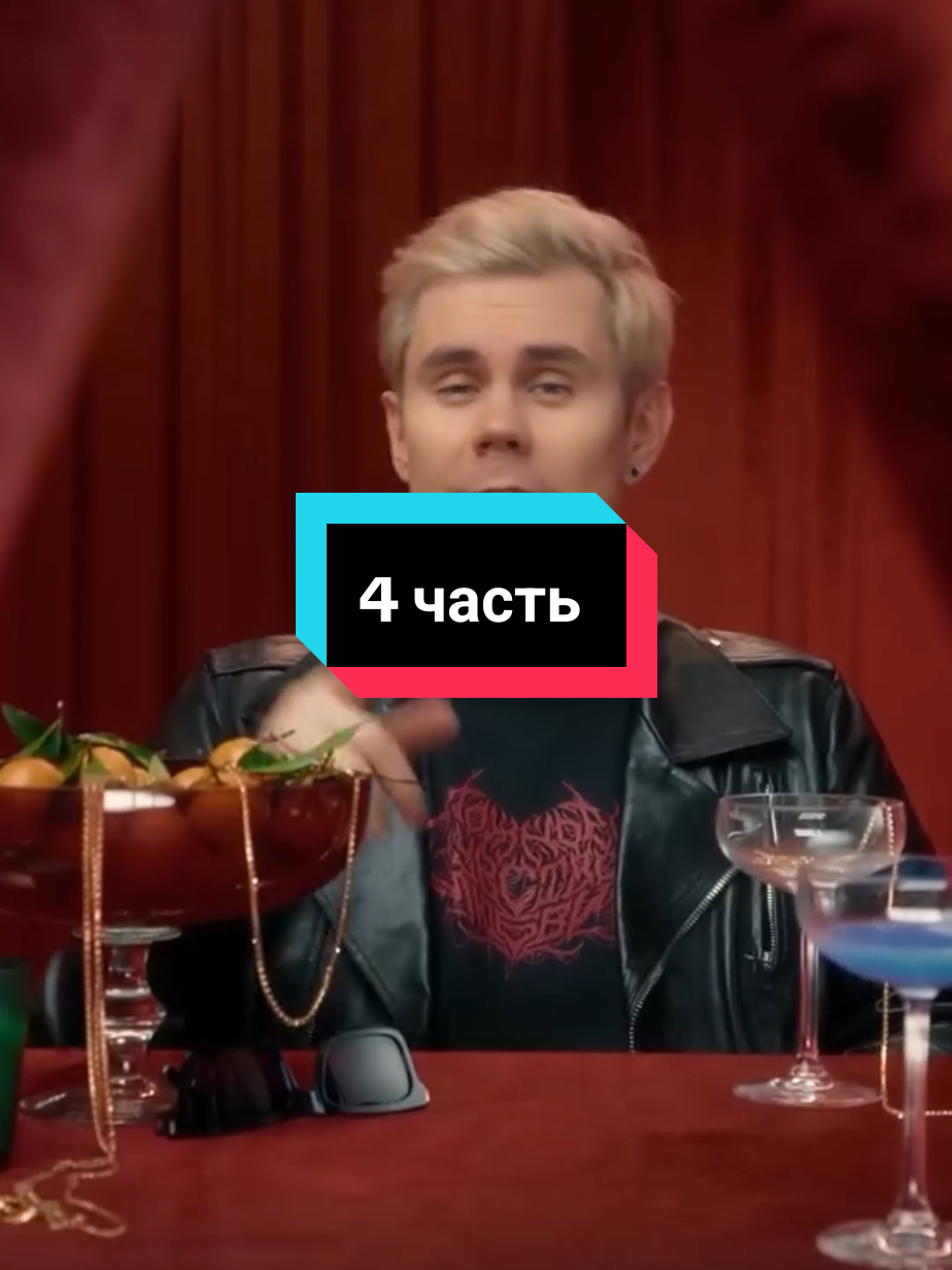 На что ВЫ готовы ради УСПЕХА? — ТОПЛЕС 4ч #toples #топлес #рекомендации #CapCut 