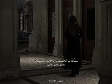 وفـي حضـنه اترمـيت.. | #بـيرَو #explore #tiktok #لايك #بدون_موسيقي 