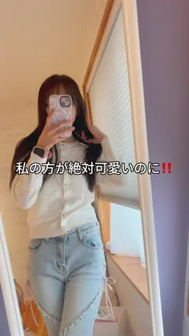 前も可愛かったけど、もっと可愛くなった✌️ホワプラだよ#垢抜け #垢抜け方法 #ホワプラ #pr 