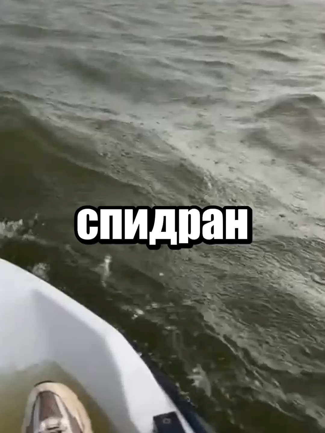 спидран по тиктоку 8 | Рыба-🗿
