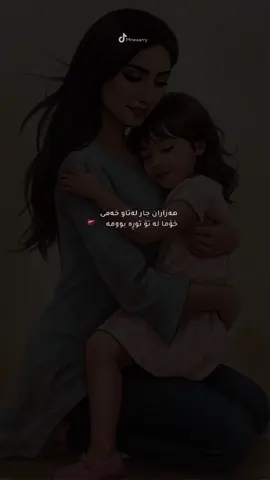 🥹🤍@𝘚𝘩𝘪𝘭𝘰~♥🪐 #typ #mrwaarry #foryoupage #الحمدلله_دائماً_وابداً 