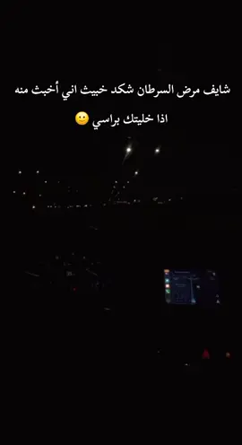 #شعب_الصيني_ماله_حل😂😂 #اكسبلور_تيك_توك #مشاهدات #مشاهداتي #مالي_خلق_احط_هاشتاقات #شعب_الصيني_ماله_حل😂😂 
