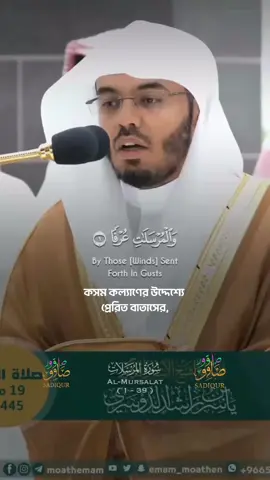 #quranrecitation #অন্তর #প্রসান্ত #করা #কোরআন #তেলাওয়াত_শুনলে_কলিজা_ঠান্ডা_হয়ে_যায়
