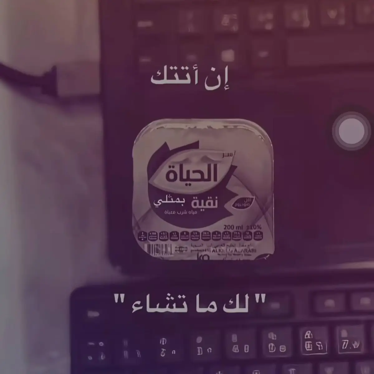 #كرة_قدم #football #كرة_القدم_عشق_لا_ينتهي👑💙 #ابومشاعل📚📐📏⚽️ #كربلاء_مدينة_العشق_والعاشقين😍 