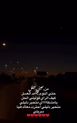 ❤️.#اكسبلور #سميرالكردي #بنغازي #ليبيا #اغاني 