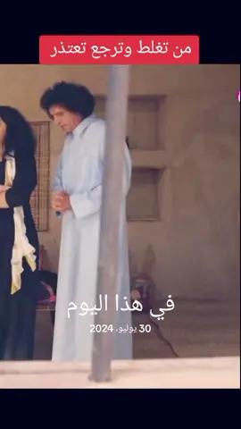 #في هذا اليوم