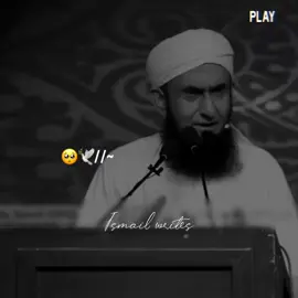 Jhagdy me Mat Paro 🥺🫀🖇️ #tariqjameel #islamicpost #islamicvideo #foryou #foryoupage 