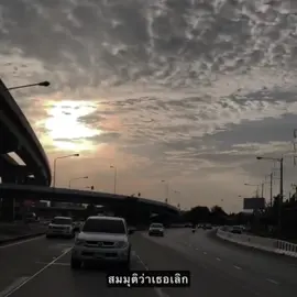 ความลับในใจ#เธรดเพลง #รับโปรโมทเพลง #ช่องของชานนท์ 