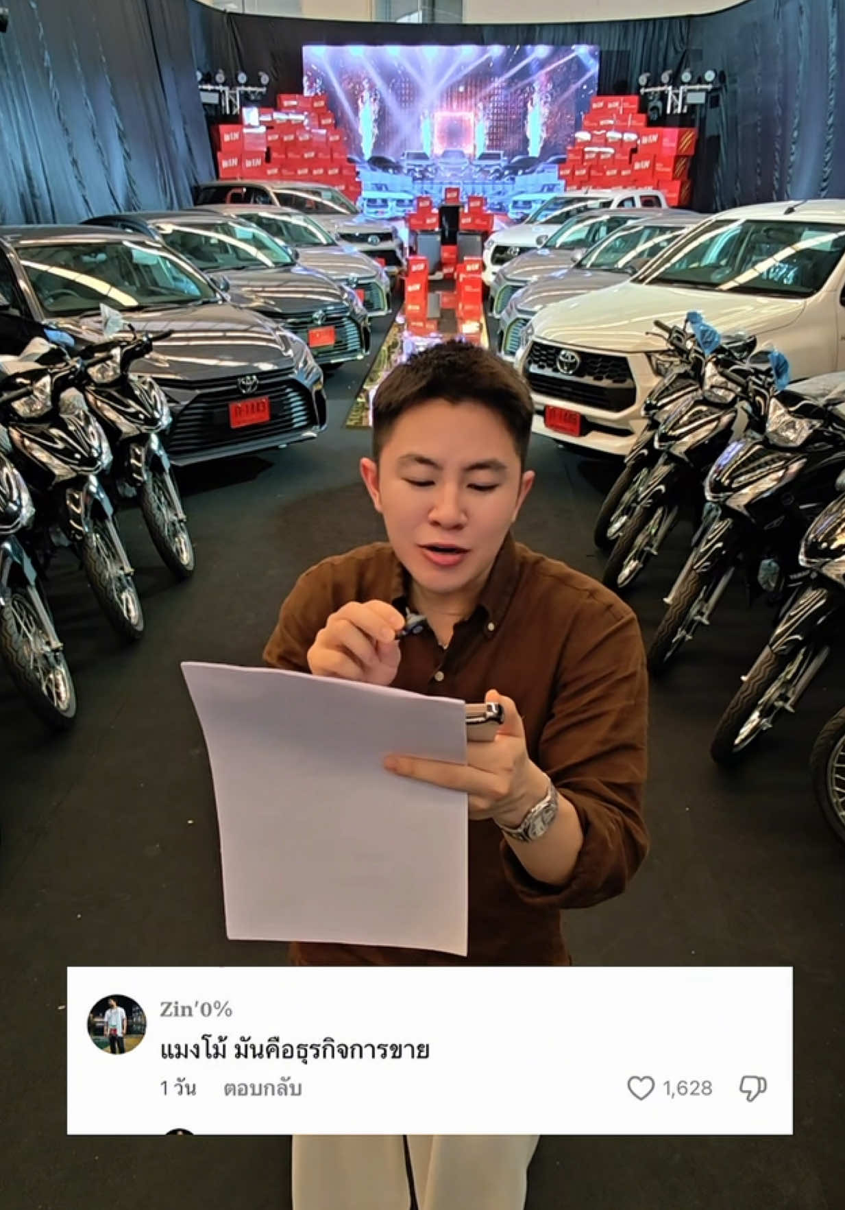 #วินวิลเลี่ยม #winwilliam #ไลฟ์สด