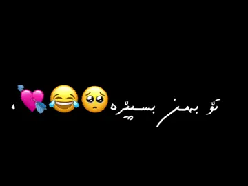 ashqana💫🪔🗝️🧿:) #text #text_rash #imrova✅ #videostar #foryoupageofficiall #fyppppppppppppppppppppppp #active? 