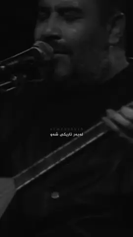 #kewan #ahmetkaya #ئەحمەد_کایا 🖤