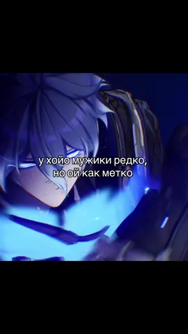 это просто что-то с чем-то #GenshinImpact #genshin #flins #геншинимпакт #геншин #флинс #генш 