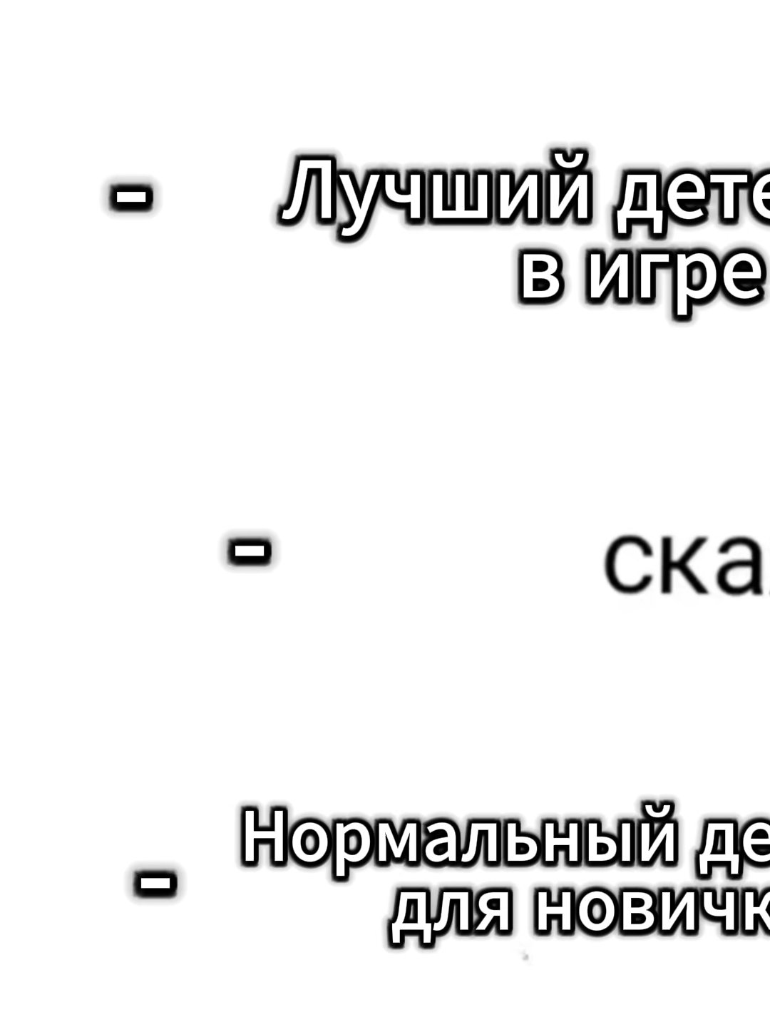 Имба патч#STALCRAFT #stalcraft #СТАЛКАРФТ #stalcraftmemes #сталкрафт #детектор