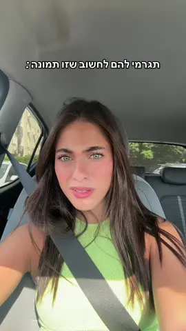 האמנתם??? 😱