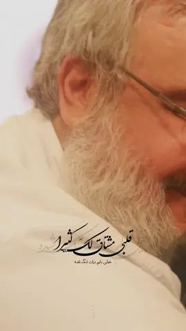 خيلى خيلى خيلى دوست دارم
ٰ 
ٰ #viralvideosofficial  #خيلى_دوست_دارم #امين_الروح #إنا_على_العهد #foryou #سيدي #s 
ٰ