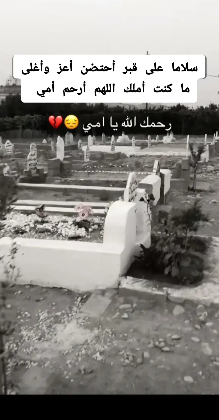 #جروح_الصمت🥀🖤 