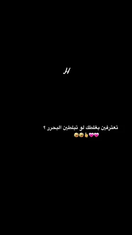 #ابلط البحر🏃🏻‍♀️🏃🏻‍♀️