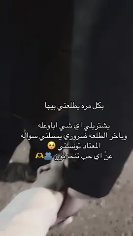 #ياغلى_من_روحي_وروحي_لك_هنا #روحي_لك_يا_الغالي #روحي_لك_الفداء 