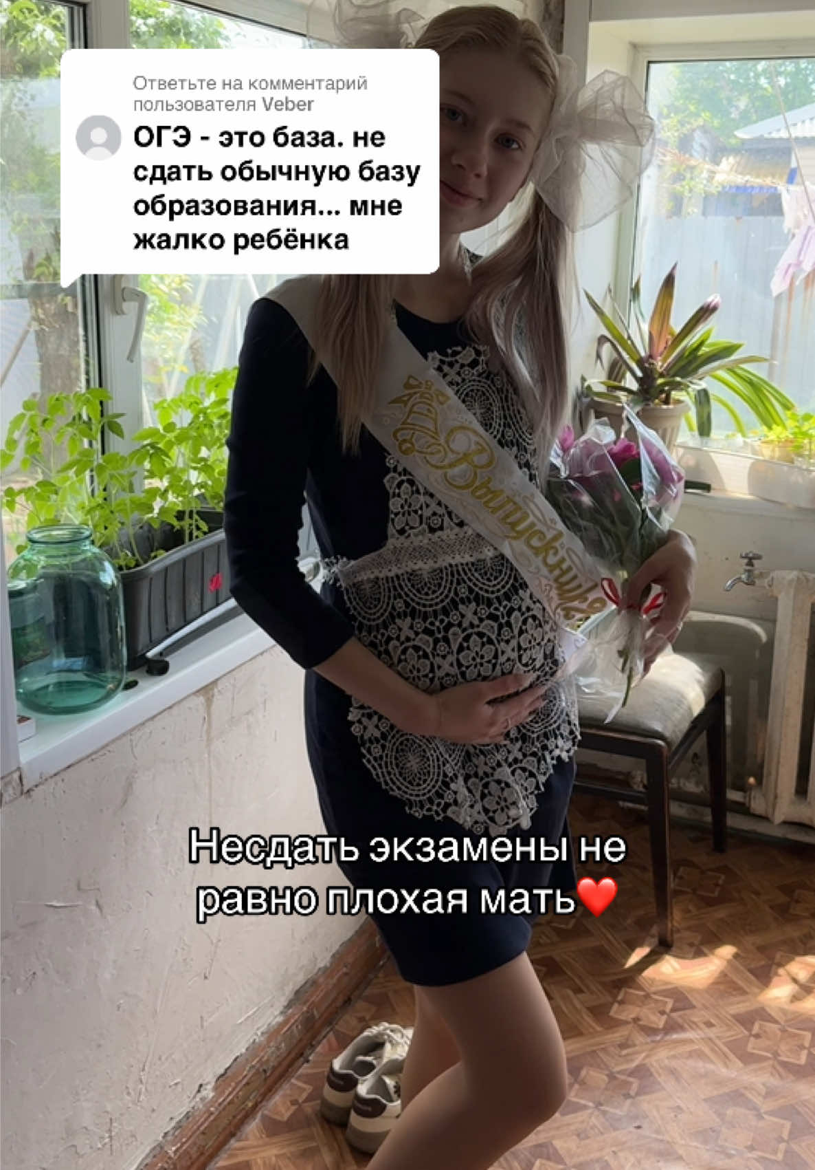 Ответ пользователю @Veber блог о 🤰🏼 в 16 #беременнав16 #беременнав16россия #беременнав16украина 