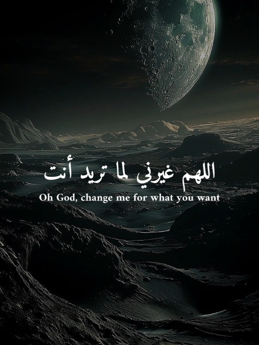 #CapCut #دعاء #يريح_القلب #دعاء_عظيم #xblorاكسبلور 