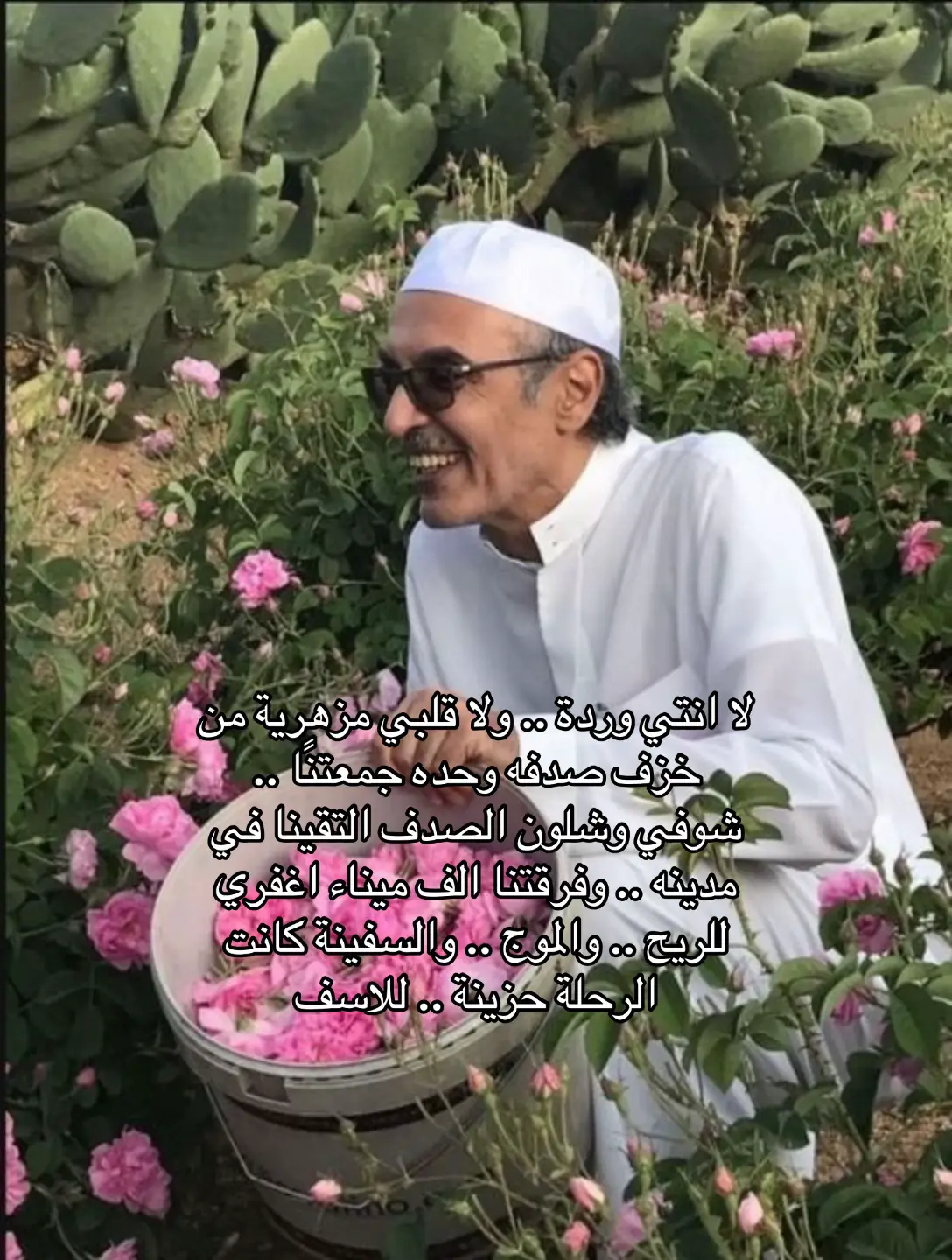 #ورد #الامير_بدر_بن_عبدالمحسن #بدر_بن_عبدالمحسن #explore #like 