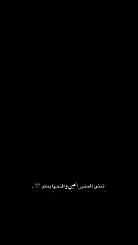 عباراتكم 💔.  #منبجي_الهوى🤎🎻ً  #اتمنى_اغمض_العين_وافتحها_يمكم  #fyp  #fyp 