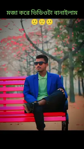 এ কিয়া হুয়া 🤭🤭