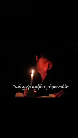 ဘာမှကိုမမှတ်မိတာ#meme#memes#fypviralシ #viralvideo #fypシ゚ 