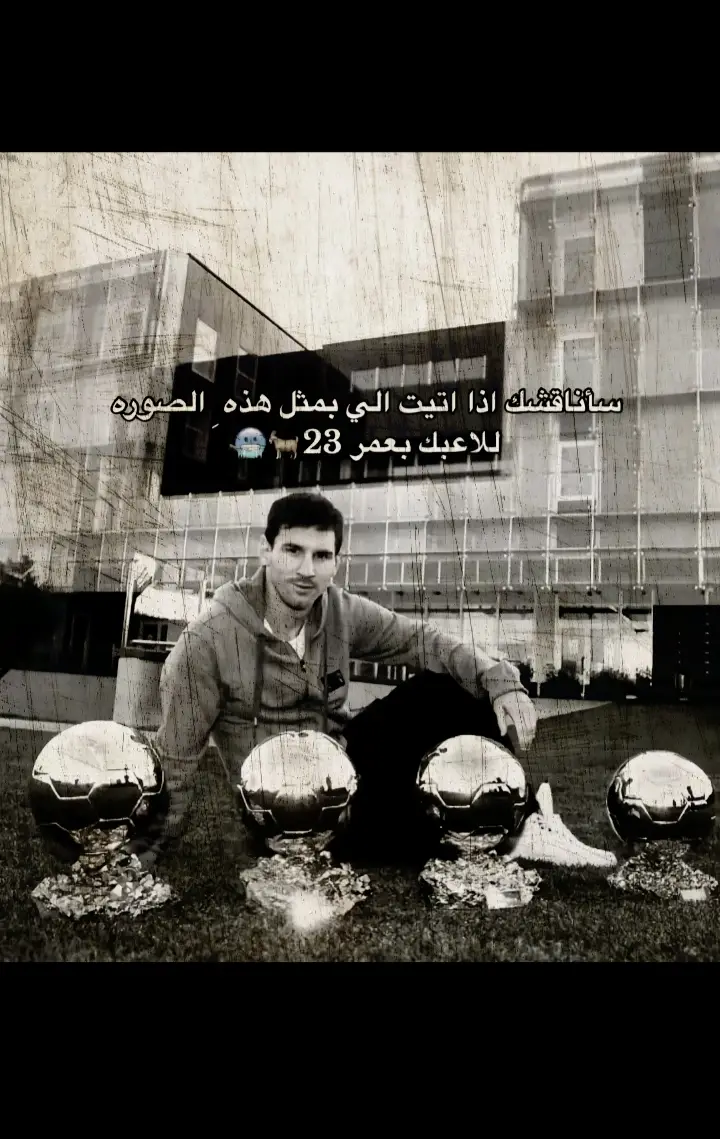 #برشلونه #مسي #برسلونه_عشق_لا_ينتهي💙❤️💜💚 #fcbarcelona #fcbarcelona #foryou #راشفود #لامين_يامال 