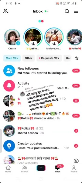 Replying to @dusto.meyer.misty824#for #tkikok #foryou #সাপোট_করবেন_ইনশাআল্লাহ_সাপোর্ট_পাবে🥰🥰। 