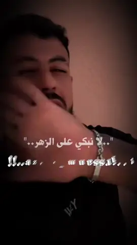 -là #cejour-là #CapCut #azyyz_mnassri #تصميم_فيديوهات🎶🎤🎬 #foryoupage❤️❤️ #follow #fouryou #fyp 
