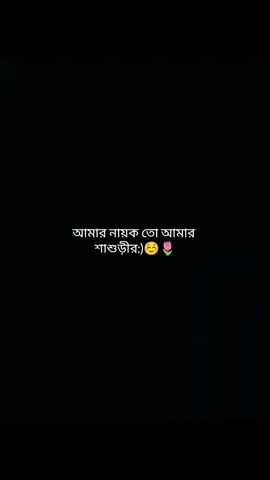 বড় ছেলে 🙈😍🫶#বি_ডি_জেWife #foryou #tiktok #viralvideo #fypシ゚viral #foryoupage #fyp @TikTok Bangladesh @TikTok 