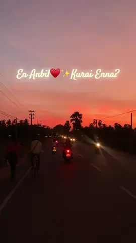 💔🥹 #fyppppppppppppppppppppppp #srilankan_tik_tok🇱🇰 #ilaiyaraja #yuvan #tamilsong #vavuniya #இளையராஜா ##swethamohan #ennavalreprise #gowriarumugam 